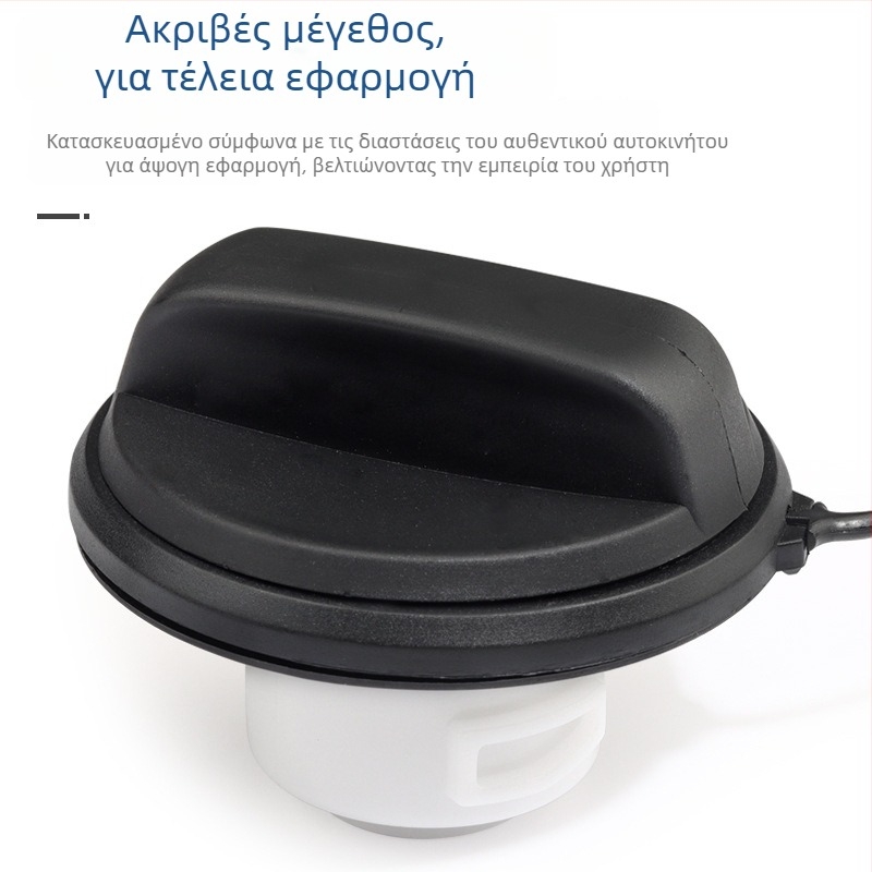 Ford Focus 2005-2018 κάλυμμα ρεζερβουάρ καυσίμου, ABS, έκδοση με νήμα