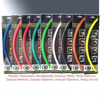 Αυτοκόλλητα για το αμάξωμα - υλικό: αυτοκόλλητο - παραμετροποιήσιμα - Open the tripod