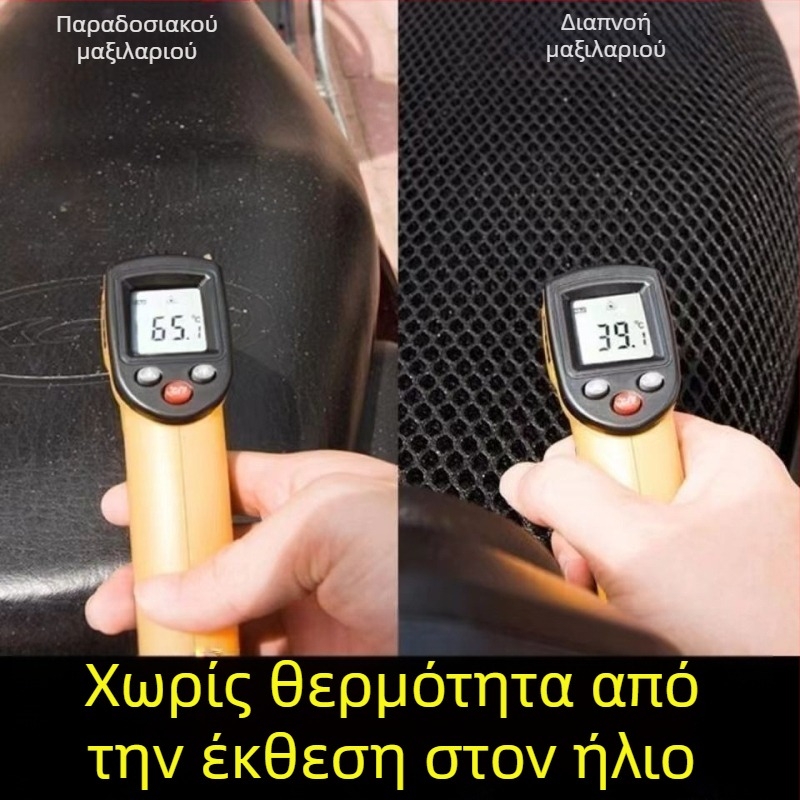 Κάλυμμα καθίσματος ηλεκτρικού ποδηλάτου - Ice Silk υλικό, κατάλληλο για όλες τις εποχές, με εκτύπωση λογοτύπου, χωρίς γέμισμα