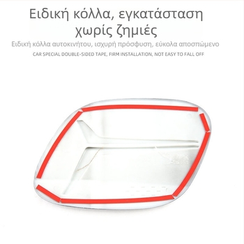 BYD HiAce 07EV Κάλυμμα προστασίας θύρας φόρτισης, ABS διακοσμητικό κάλυμμα SEALION 07