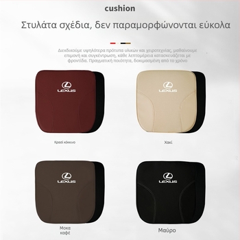 Αυξητικό μαξιλαράκι καθίσματος αυτοκινήτου από γνήσιο δέρμα για Lexus ES200, NX300h, RX300, ES260 — 1 kg, προσαρμογή επεξεργασίας, μάρκα All the way to dream, άδεια ιδιωτικής ετικέτας