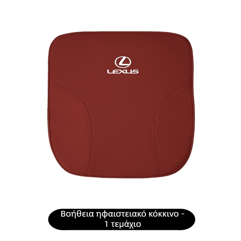 Αυξητικό μαξιλαράκι καθίσματος αυτοκινήτου από γνήσιο δέρμα για Lexus ES200, NX300h, RX300, ES260 — 1 kg, προσαρμογή επεξεργασίας, μάρκα All the way to dream, άδεια ιδιωτικής ετικέτας
