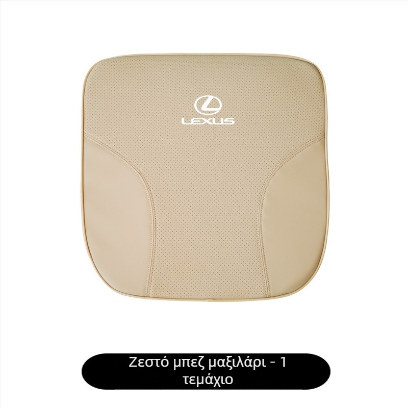 Αυξητικό μαξιλαράκι καθίσματος αυτοκινήτου από γνήσιο δέρμα για Lexus ES200, NX300h, RX300, ES260 — 1 kg, προσαρμογή επεξεργασίας, μάρκα All the way to dream, άδεια ιδιωτικής ετικέτας