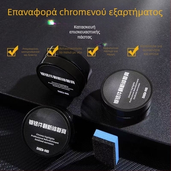 Αυτοκινητικό αφρόκαθαριστικό με λειαντικά και σφραγιστικά πρόσθετα — διάρκεια ζωής 3 έτη, κωδικός προϊόντος 6256, διαθεσιμότητα παραμετροποίησης