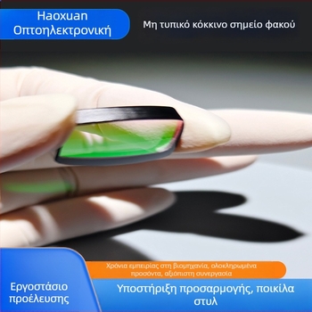 Haoxuan ειδικά διαμορφωμένος φακός κόκκινης κουκκίδας με ακρωματική σχεδίαση; επίστρωση με διπλό αποτέλεσμα κατά της ανάκλασης κόκκινο-πράσινο; διόρθωση αστιγματισμού; κατάλληλος για διαστημικές, ιατρικές, στρατιωτικές και οπτικές εφαρμογές.