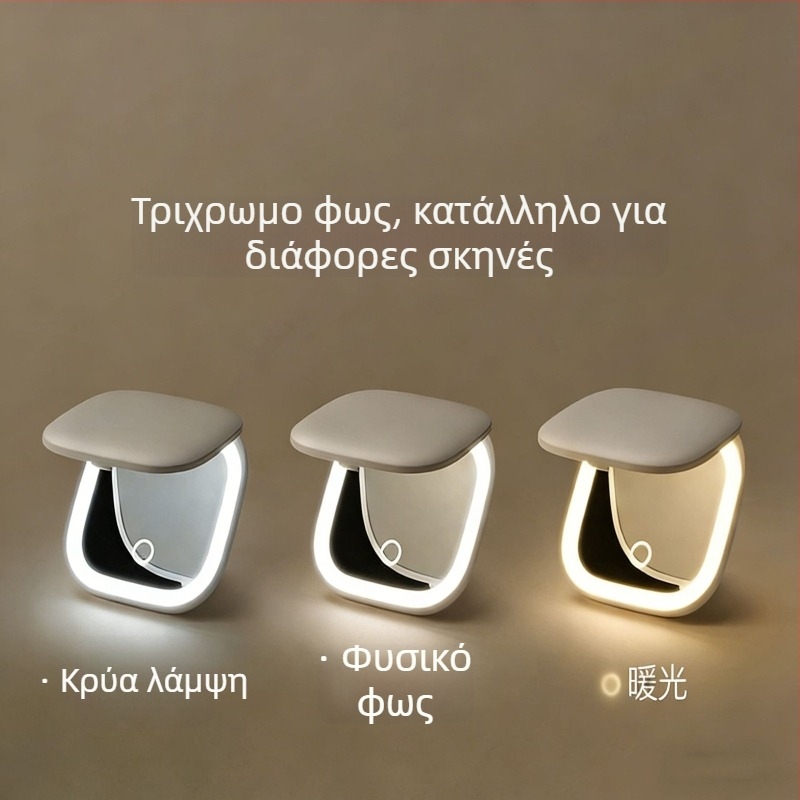 LED καλλυντικό καθρέφτης, αναδιπλούμενος, φορητός, πλαίσιο ABS, καθρέφτης από αλουμίνιο, εκτύπωση λογότυπου