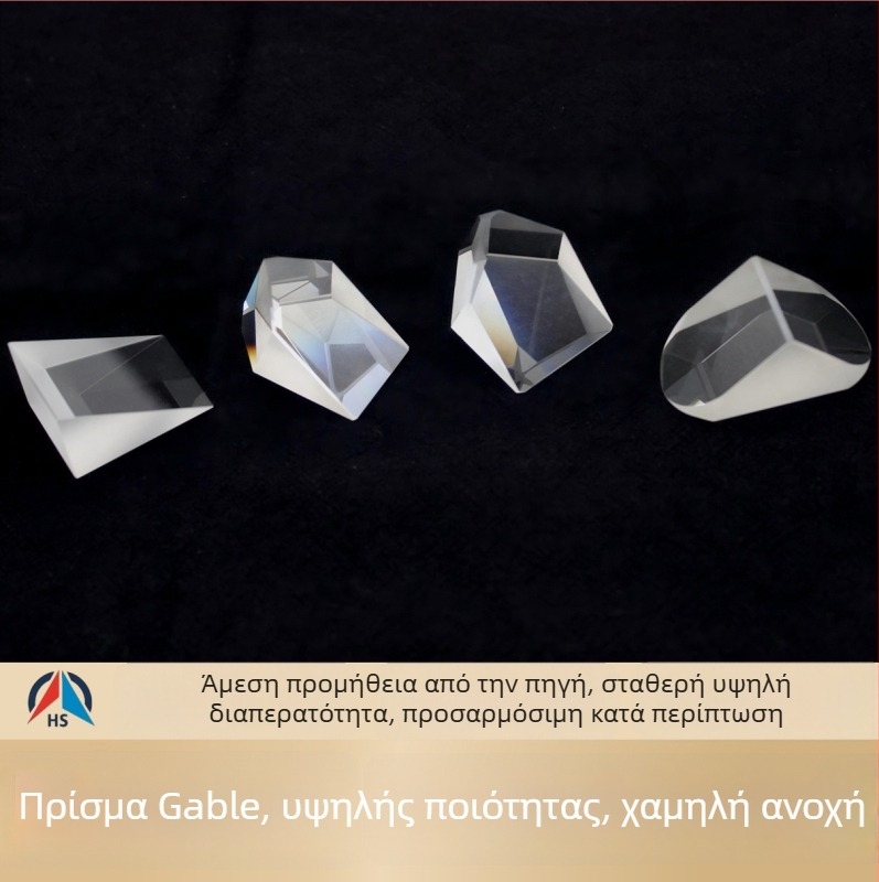 Huasen K9 γυάλινο ορθογώνιο πρίσμα για οπτικά όργανα, μέτρηση απόστασης, μοντέλο hs1016