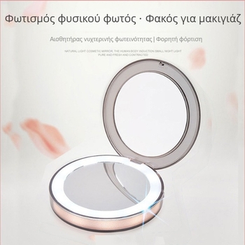 Du Meina LED καθρέφτης μακιγιάζ με φωτισμό, διπλής όψης αναδιπλούμενος 2–10x μεγέθυνση, πλαστικό πλαίσιο, δυνατότητα εκτύπωσης λογότυπου