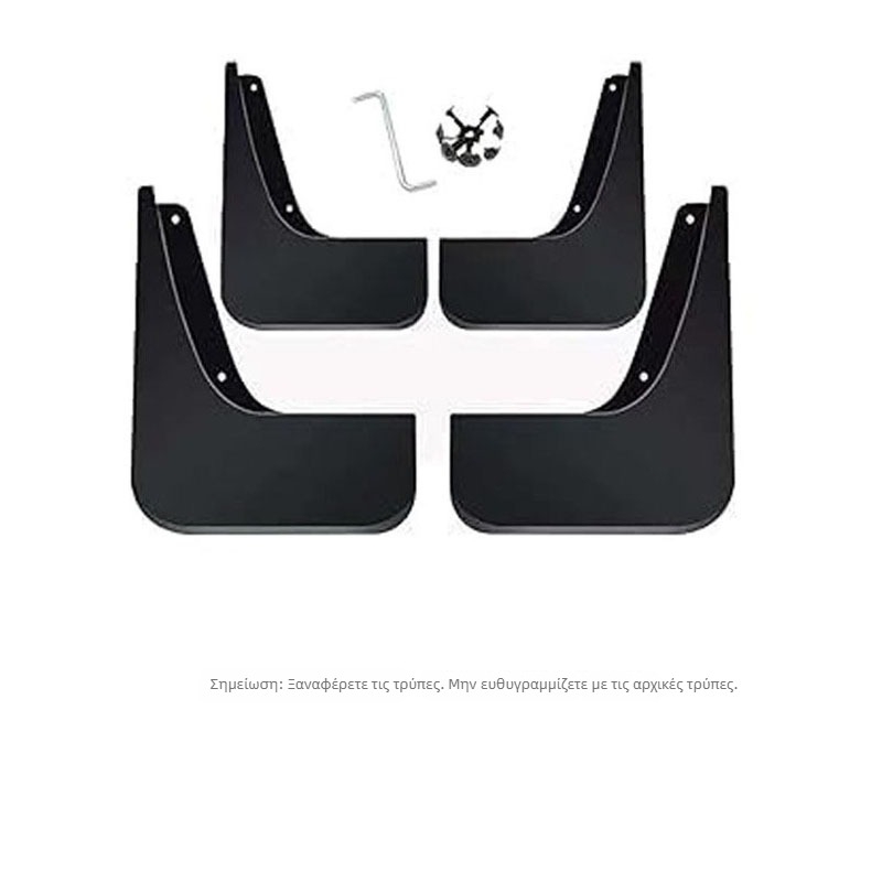 Che Anchi Tire Fender 01 για Suzuki S-Cross III 2022–2024, αυτόματο