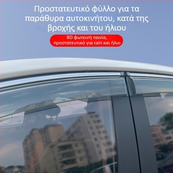 Ασπίδα βροχής για το Polestar 2 – PU υλικό, Linlie