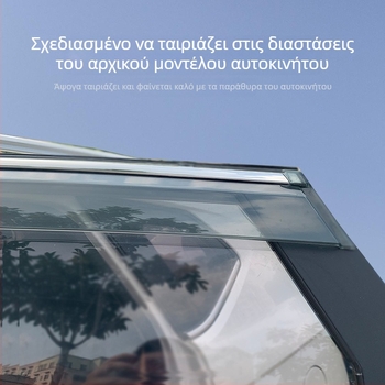 Ασπίδα βροχής για το Polestar 2 – PU υλικό, Linlie