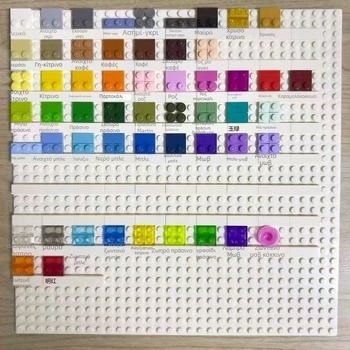 Σετ δομικών μπλοκ ABS πλαστικού, μικρά σωματίδια, 2,24 g ανά τεμάχιο, προσαρμογή ανά σχέδια, συμβατό με 35789