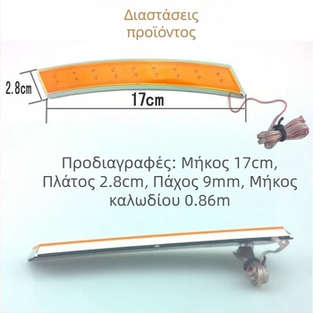 LED φλας αυτοκινήτου – μοντέλο YI-251; ABS επίστρωση + LED φως; 12V; Αριθμός εξαρτήματος 0006251021; Συμβατό με όλα τα μοντέλα αυτοκινήτων