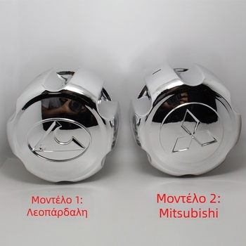 Κάλυμμα τροχού MB816581 για Mitsubishi Pajero - ABS υλικό