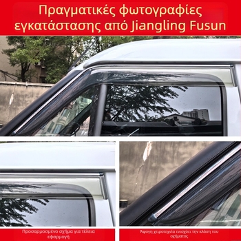 Kaitu Rain Eyebrow για το παράθυρο του αυτοκινήτου, οργανικό γυαλί, συμβατό με JMC