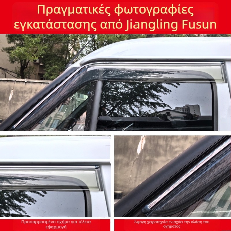 Kaitu Rain Eyebrow για το παράθυρο του αυτοκινήτου, οργανικό γυαλί, συμβατό με JMC