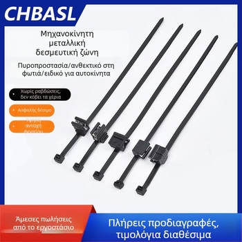 Αυτοκινητικά ιμάντες καλωδίων PA66, αυτοσφραγιζόμενοι, 1.1–2.5 mm, πυραντοχή V-0