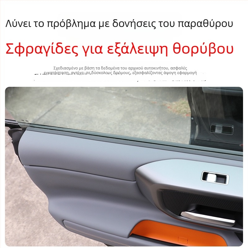 Kzs Σφράγιση Παραθύρου Αυτοκινήτου BJ40 | καουτσούκ στεγανοποίησης παραθύρων, για παράθυρο και μηχανισμό ανύψωσης, μείωση κραδασμών και θορύβου