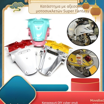 Vespa Spring Sprint 150 πίσω φέρινγκ – αυθεντικό, ηλεκτροχρωματισμένος φινίρισμα, PVC υλικό, μοντέλο E80