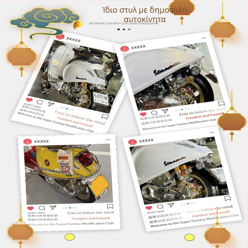 Vespa Spring Sprint 150 πίσω φέρινγκ – αυθεντικό, ηλεκτροχρωματισμένος φινίρισμα, PVC υλικό, μοντέλο E80