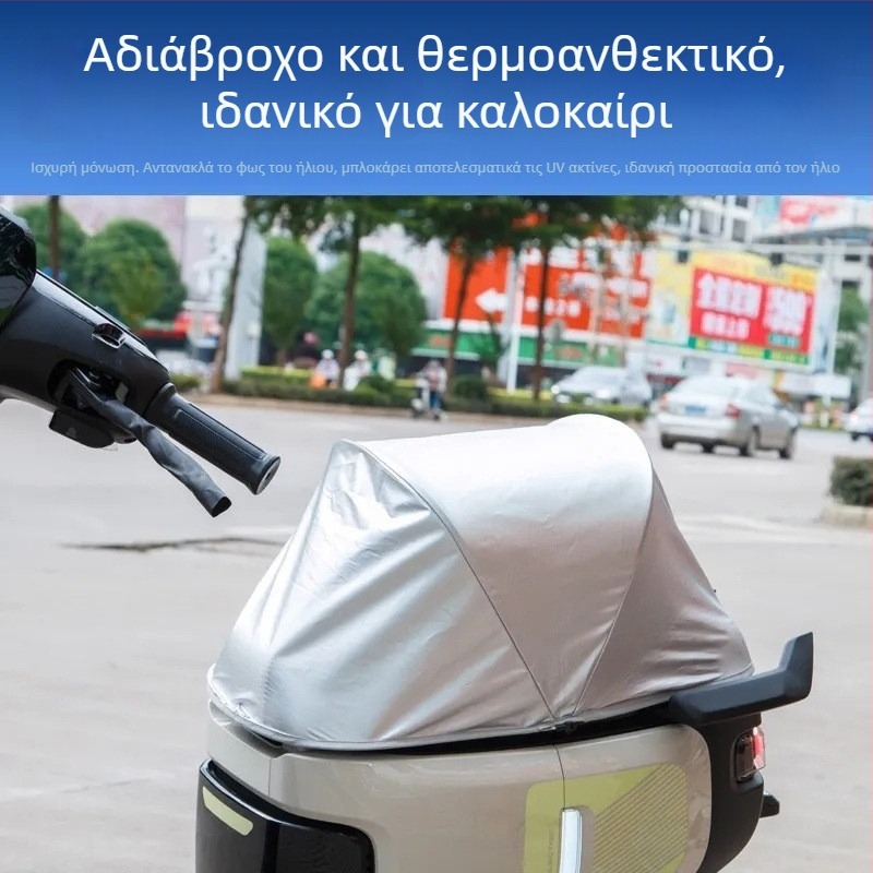 Κάλυμμα μαξιλαριού καθίσματος ηλεκτρικού μοτοποδηλάτου, ύφασμα Oxford, για όλες τις εποχές, χωρίς λογότυπο