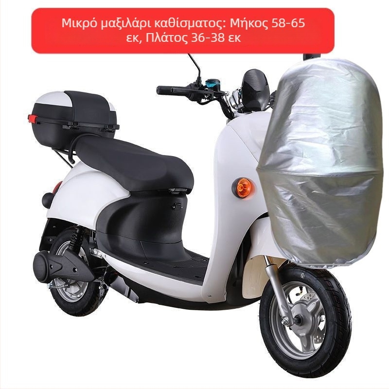 Κάλυμμα μαξιλαριού καθίσματος ηλεκτρικού μοτοποδηλάτου, ύφασμα Oxford, για όλες τις εποχές, χωρίς λογότυπο