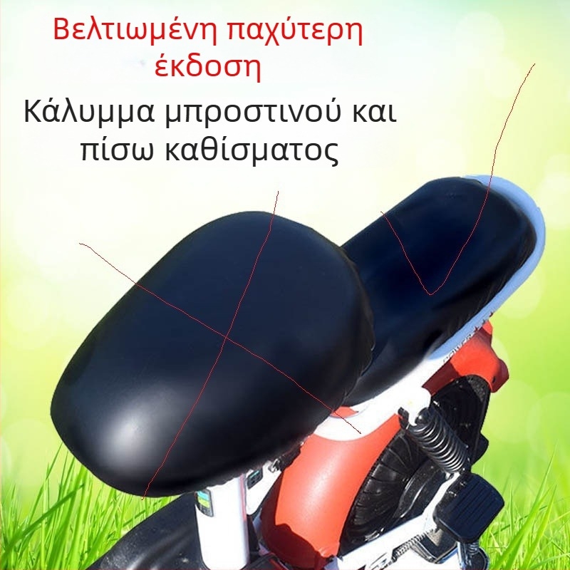 Κάλυμμα καθίσματος ηλεκτρικού ποδηλάτου από PU, αδιάβροχο, UV-ανθεκτικό, ευρέως συμβατό, για όλες τις εποχές