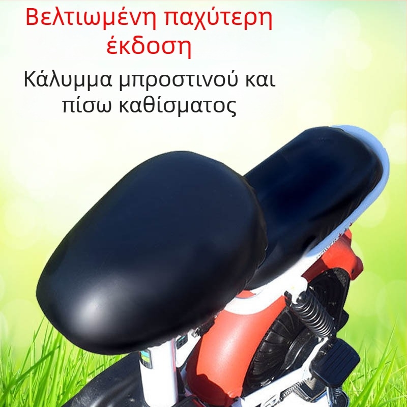 Κάλυμμα καθίσματος ηλεκτρικού ποδηλάτου από PU, αδιάβροχο, UV-ανθεκτικό, ευρέως συμβατό, για όλες τις εποχές