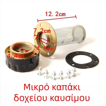 Κάλυμμα δεξαμενής λαδιού φορτωτή με φίλτρο, εξαρτήματα μικρού μεγέθους για φορτωτές