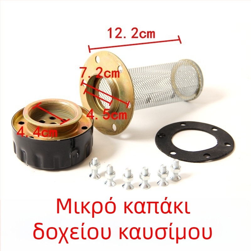 Κάλυμμα δεξαμενής λαδιού φορτωτή με φίλτρο, εξαρτήματα μικρού μεγέθους για φορτωτές