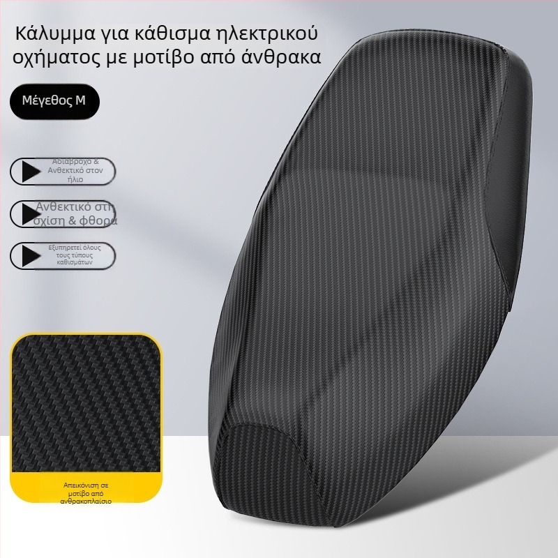 Κάλυμμα καθίσματος για ηλεκτρικά οχήματα, PU υλικό, universal για όλες τις εποχές, μάρκα Kepu, κωδικός προϊόντος KP-TXWZD-001