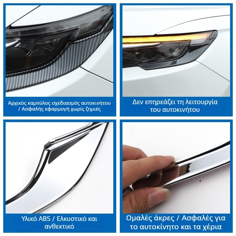 Armour Knight Honda CR-V 2023 Διακοσμητικό πλαίσιο προβολέα και εξωτερικό διακοσμητικό φρύδι προβολέα