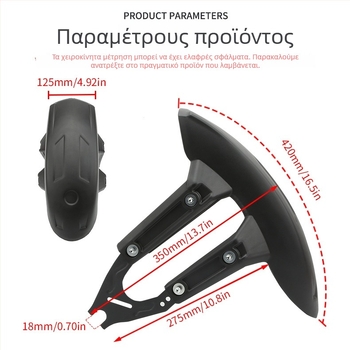 JS μάρκας πίσω φέρινγκ μοτοσικλέτας A – PP με μεταλλική υποστήριξη, τυπικό, συμβατό με μοτοσικλέτες με τετράγωνο/ευθύ πιρούνι