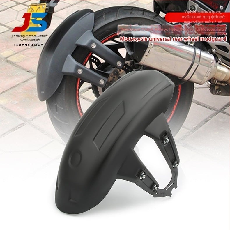 JS μάρκας πίσω φέρινγκ μοτοσικλέτας A – PP με μεταλλική υποστήριξη, τυπικό, συμβατό με μοτοσικλέτες με τετράγωνο/ευθύ πιρούνι