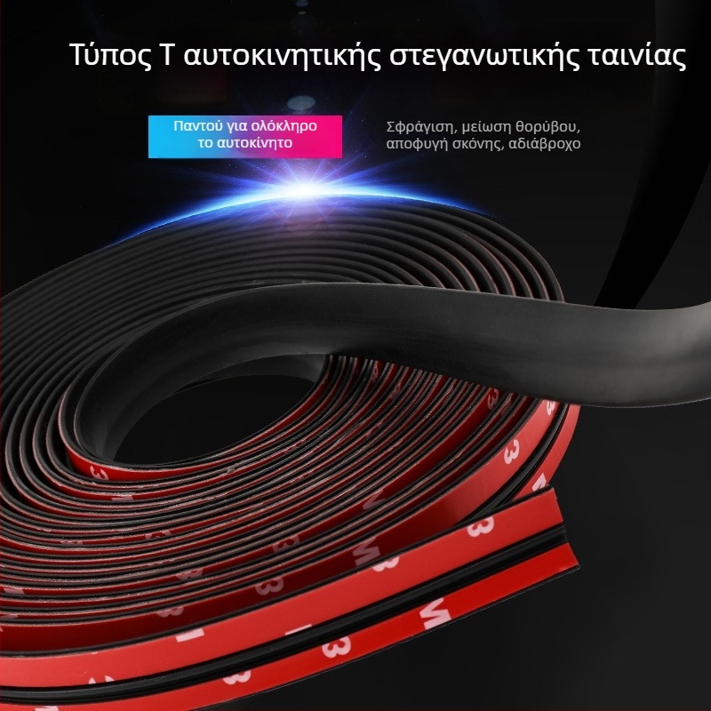 Λαστιχένιο στεγανοποιητικό αυτοκινήτου για ηλιοροφή και παράθυρα – Universal, αδιάβροχο, αντίδιαρροικό (Τύπος: Λαστιχένιο στεγανοποιητικό; Υλικό: Καουτσούκ; Μάρκα: Good things; Μοντέλο: Seal)
