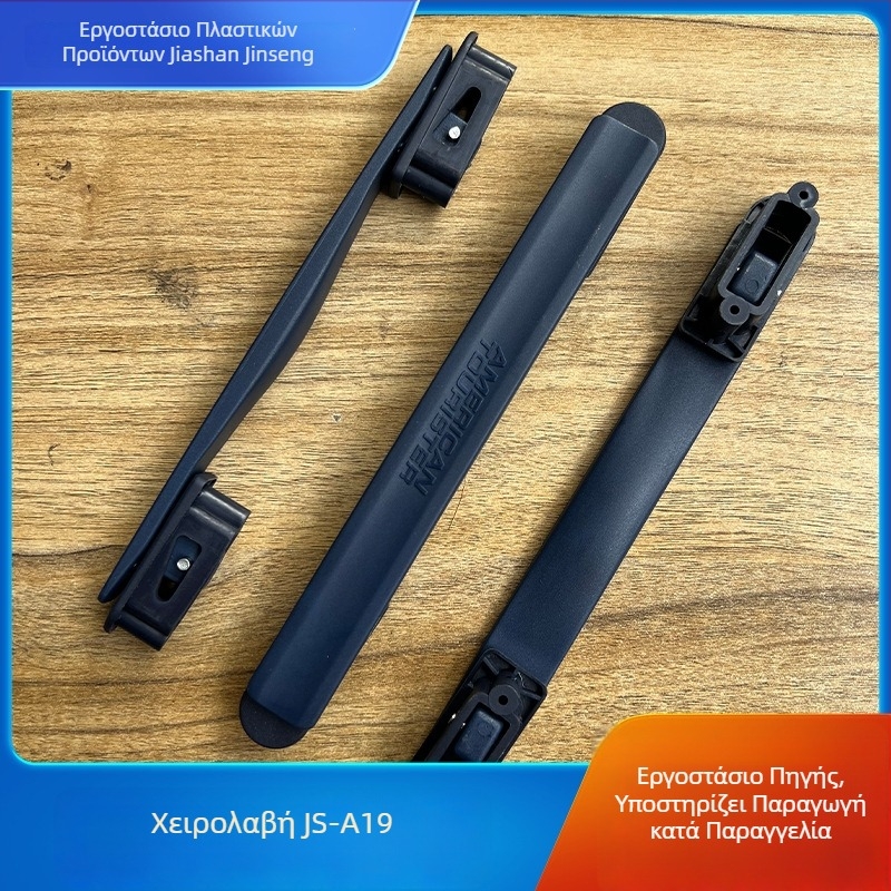 Χειρολαβή αποσκευών – TPU, JS-A19, Jiashan Jinsheng Plastic Products, Casual Travel