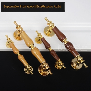 Λαβή πόρτας σε ευρωπαϊκό στυλ, κλασική, από κράμα ψευδαργύρου, για εσωτερικές πόρτες