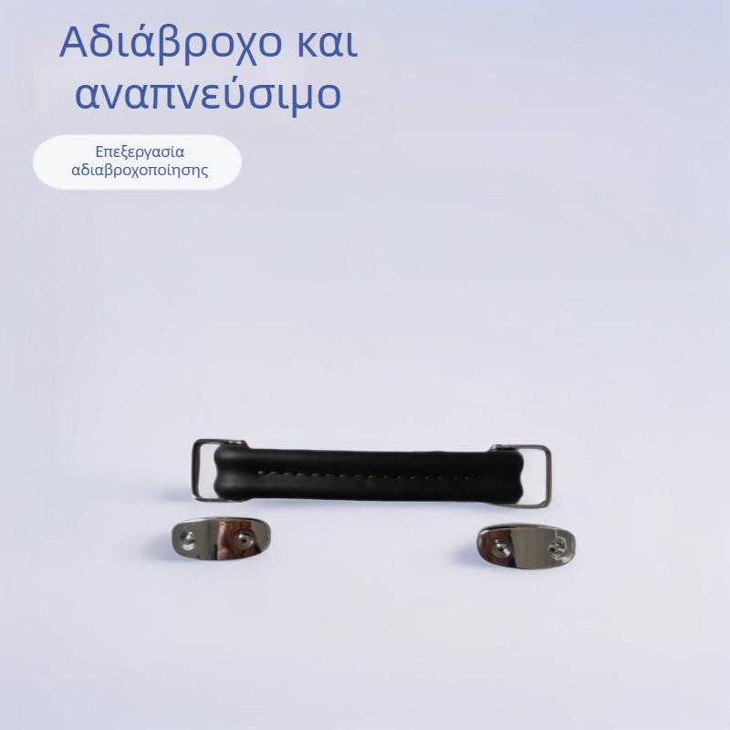 Pingju PU δερμάτινο χερούλι αποσκευών, αναπνεύσιμο και αδιάβροχο, μονόχρωμο σχέδιο