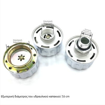 Ανταλλακτικά εκσκαφέα: βαλβίδα εξαγωγής, καπάκι δεξαμενής υδραυλικού λαδιού και καπάκι εξαερισμού για XCMG Lovol Longgong Xiagong