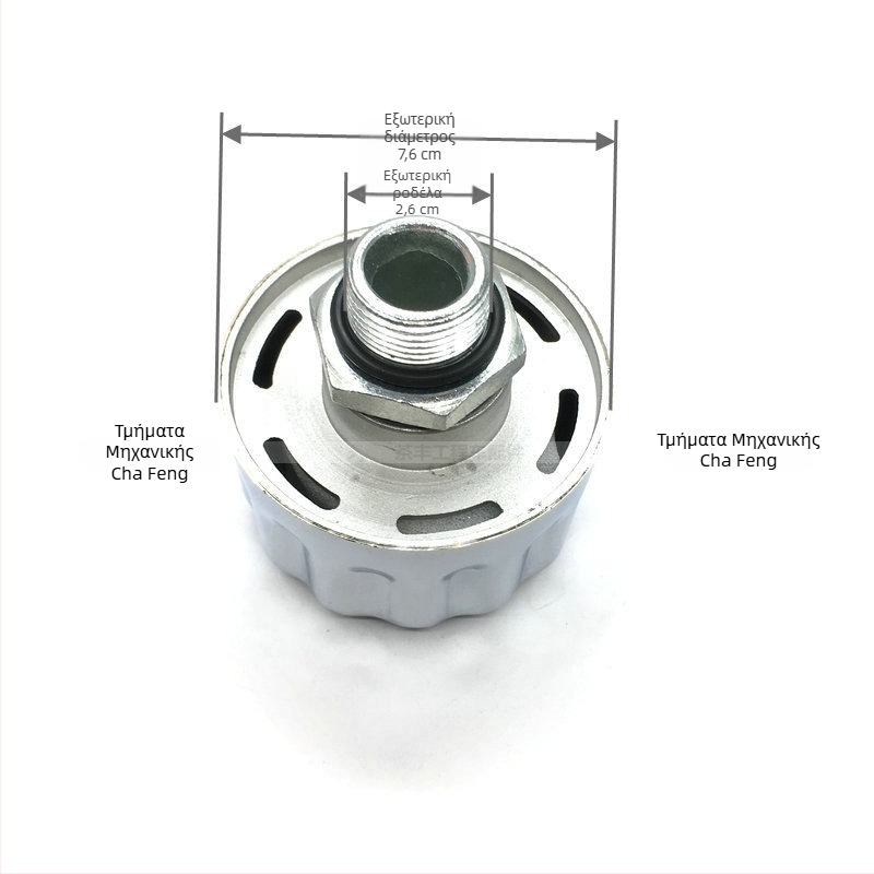 Ανταλλακτικά εκσκαφέα: βαλβίδα εξαγωγής, καπάκι δεξαμενής υδραυλικού λαδιού και καπάκι εξαερισμού για XCMG Lovol Longgong Xiagong