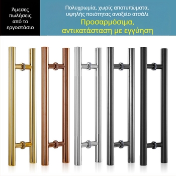 Λαβή πόρτας από ανοξείδωτο ατσάλι για γυάλινη πόρτα μπάνιου, συρόμενη, χωρίς πλαίσιο, με παχύτερο προφίλ, μοντέλο 538