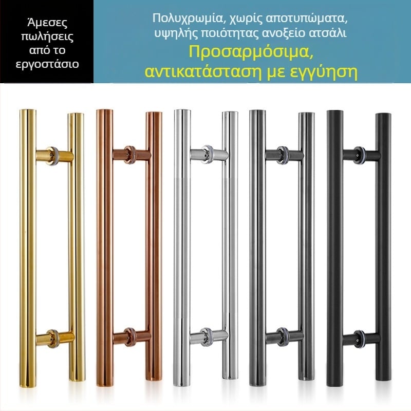 Λαβή πόρτας από ανοξείδωτο ατσάλι για γυάλινη πόρτα μπάνιου, συρόμενη, χωρίς πλαίσιο, με παχύτερο προφίλ, μοντέλο 538