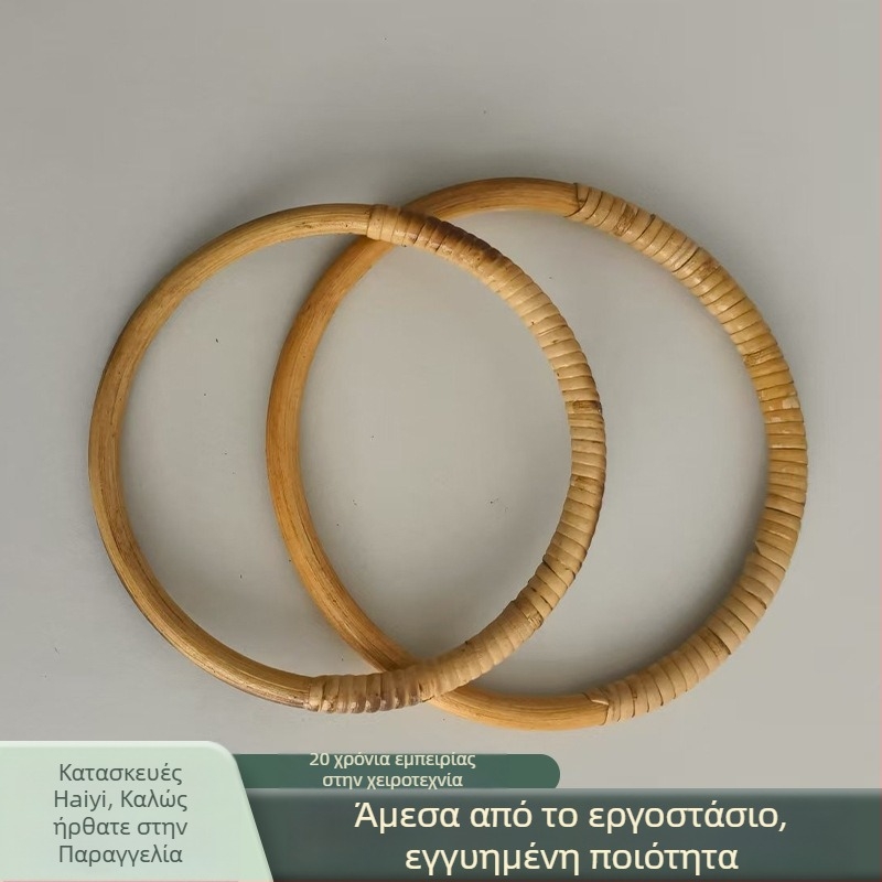 Κυκλική λαβή τσάντας από ρατάν - υφαντός δακτύλιος, άνοιξη 2025, αστικός μινιμαλισμός, αξεσουάρ αποσκευών