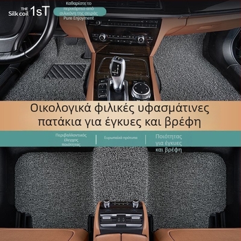 Καουτσούκ πατάκι δαπέδου τύπου χαλιού για αυτοκίνητο πέντε θέσεων; ανθεκτικό στη φθορά; αδιάβροχο.