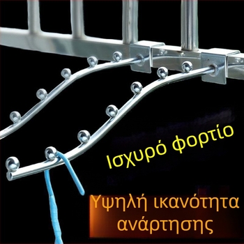 Κρεμάστρα ρούχων με επτά χάντρες - Ανοξείδωτος χάλυβας, γάντζοι σε πολλαπλούς σειρές, 1–3 κιλά, 2024