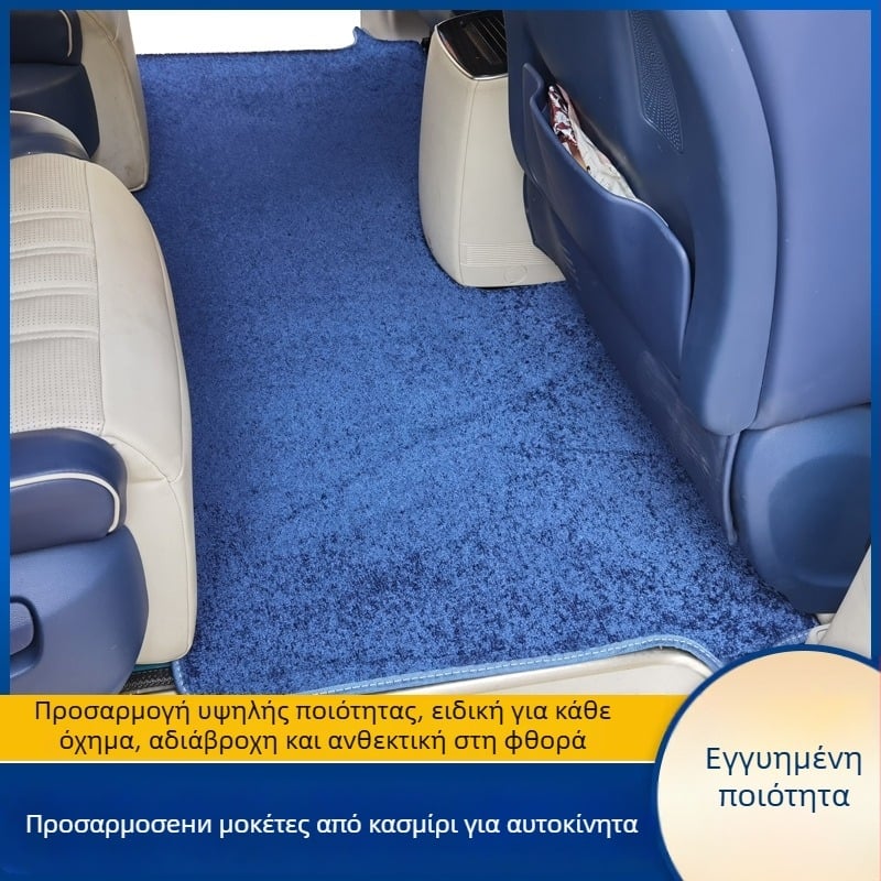 Πατάκια δαπέδου Roewe iMax8 – PE Υλικό, Χάλι τύπου κασμίρ, Χωρίς λογότυπο, Μάρκα Che xinsen, Κατάλληλο για Roewe iMax8