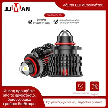 LED προβολας αυτοκινήτου 60W, υψηλή φωτεινότητα με λέιζερ-καθρέπτης για ομίχλη, 12-24V, IP67, 12000LM, Μοντέλο A-FOG-01