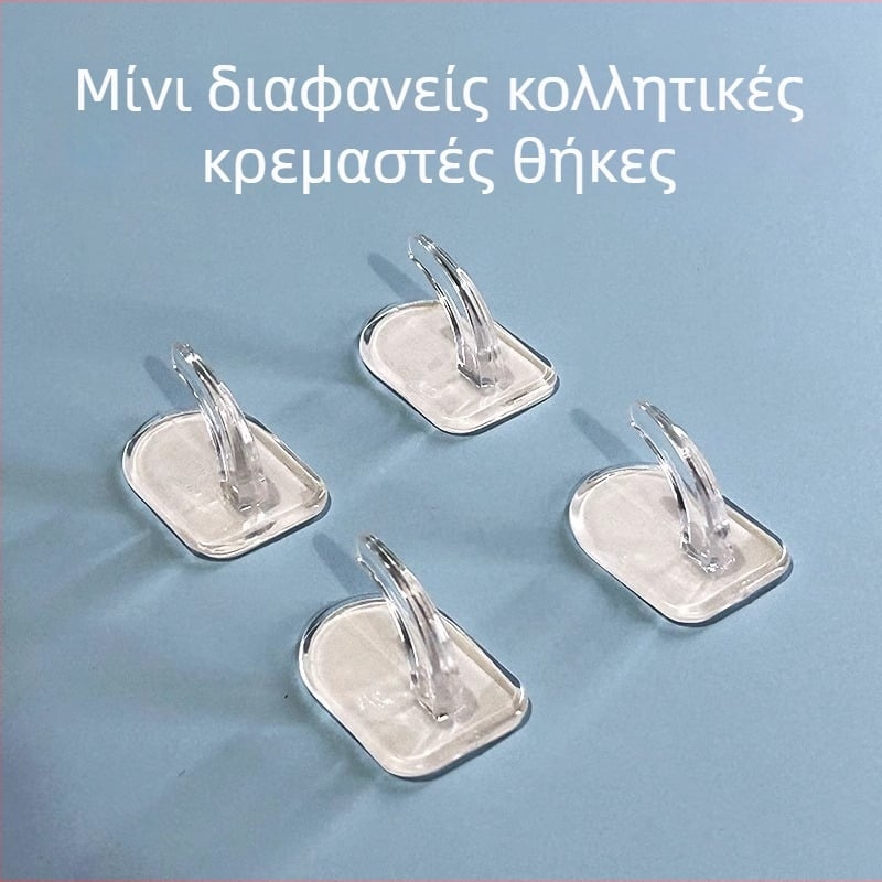 Μικροί αόρατοι γάντζοι για κουζίνα και οικιακή χρήση, ανθεκτικό κόλλημα χωρίς τρύπες, γάντζοι με βεντούζες για πόρτες μπάνιου, διαφανείς
