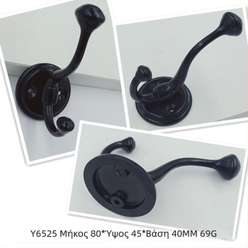 Κρεμάστρα ρούχων από κράμα ψευδάργύρου – Αντίκα, μονή και διπλή κρεμάστρα, κλασική λαβή, διακοσμητικό εξάρτημα επίπλων, ηλεκτροπλατιωμένο φινίρισμα