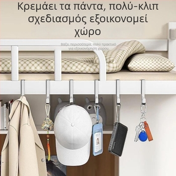 Διπλός S-σχήματος κρεμάστρα από ανοξείδωτο χάλυβα 304, χωρίς διάτρηση για πόρτα, κατάλληλη για κουζίνα και μπάνιο, πολυλειτουργική για πόρτες ντουλάπας